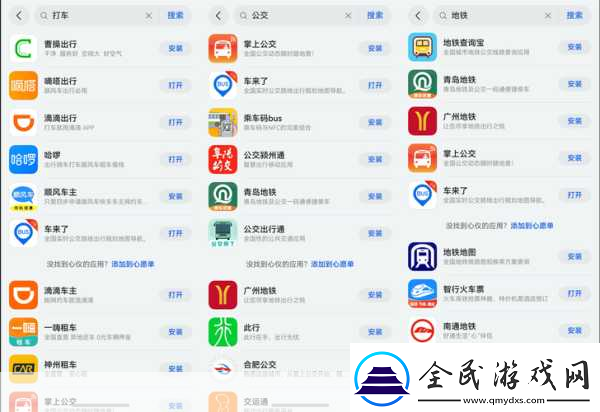 大菠萝福建导航进入