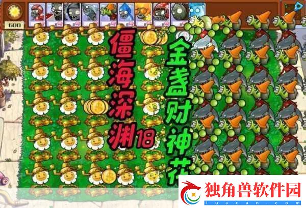 赛博新纪元-日本游戏玩家专享泡面-挑战逆天吃法