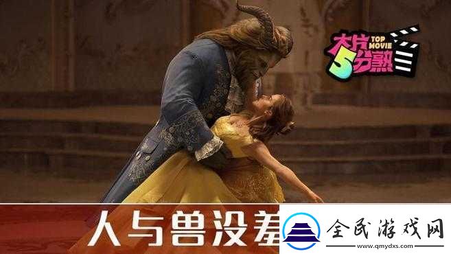 AA-毛片人与兽：探索人性与兽性的极限