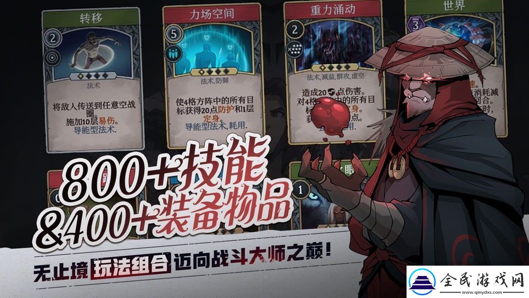 高殿战记多少钱
