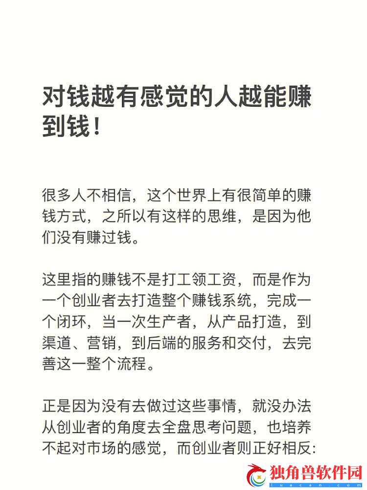 “禁”中求财-科技圈的新潮流