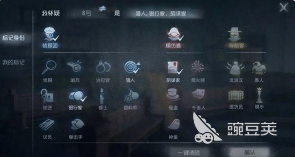 第五人格模仿者游戏怎么玩