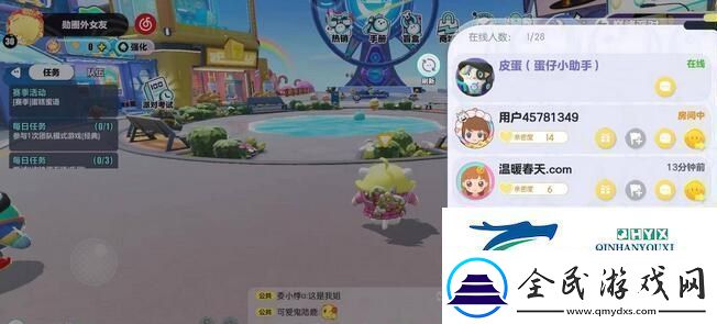 蛋仔派对老六地图位置在哪里怎么进入蛋仔派对老六地图位置在哪里解读