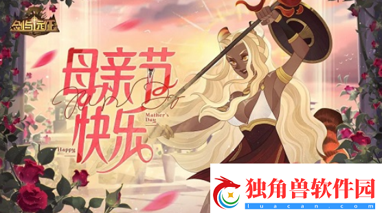 剑与远征最新2022母亲节CDK兑换码有哪些