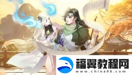 锦绣江湖阴系自选角色最新推荐分享