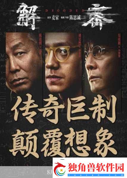 陈道明父女罕见同框游戏高手女儿竟超越老爸