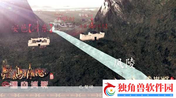 戎马丹心-汉匈决战匈奴篇前瞻-战火纷飞下的草原雄风