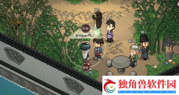 大侠立志传苗彩蝶吹笛任务如何通关