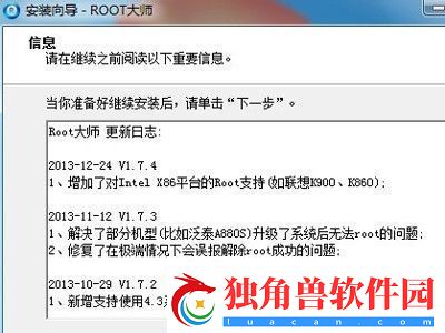 快速获取：黄软件下载安装详解