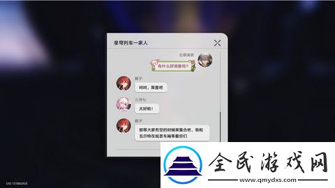 崩坏星穹铁道蕉个朋友成就如何获取-蕉个朋友成就怎么完成