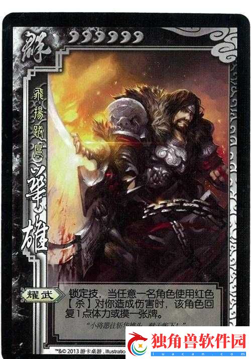 放开那三国武将推荐之华雄：威震四方的骁勇悍将
