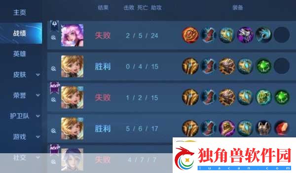 王者荣耀新版本深度解析避开这些坑助你上分无忧！