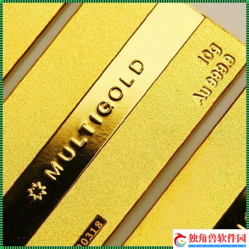 Au999-游戏界的“独孤求败”