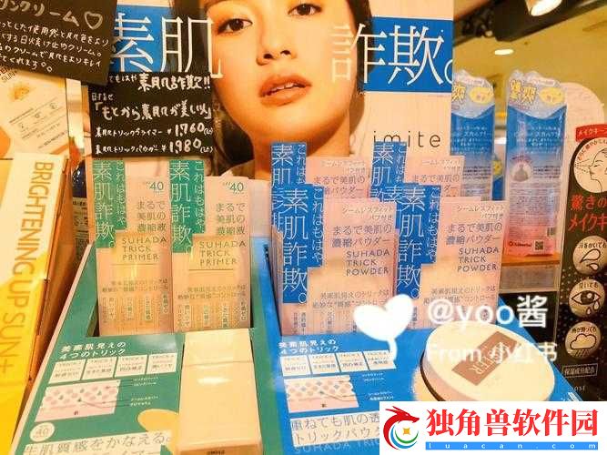 日本lachouchou-丰胸-膏：效果究竟如何