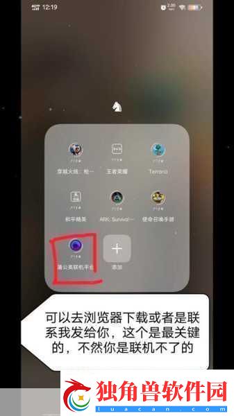 泰拉瑞亚巴拉帽子获取方法及属性介绍-成为游戏王者的必备神器