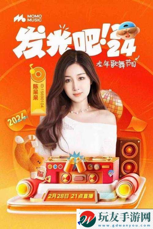 四房播播大香蕉快播：畅享精彩内容