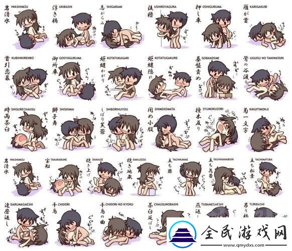 “科技时代-爱恋方程式：拆解男女那点网上热点”