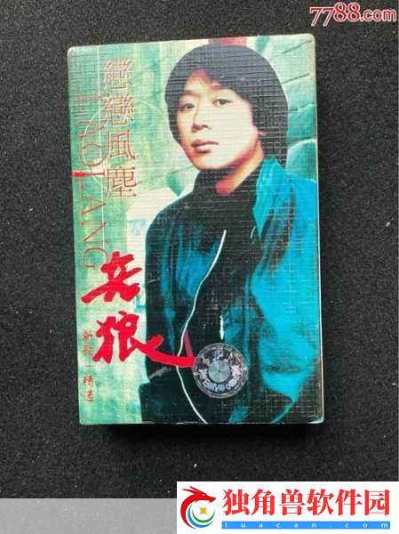 成熟50-WX老狼大豆行情掌握流量密码：1.-＂解密50-WX老狼大豆行情-掌握流量密码
