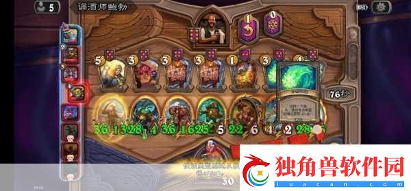 深度解析-炉石传说酒馆战棋中迈克斯纳的巧妙运用
