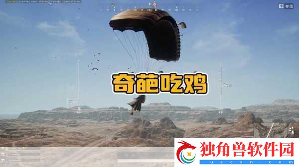 绝地求生Xbox版火爆登场-48小时百万玩家共赴战场