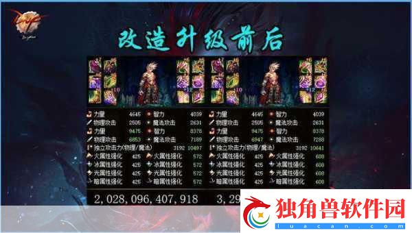 DNF魔兽副本挑战-两万亿血量下特效装备的价值探讨