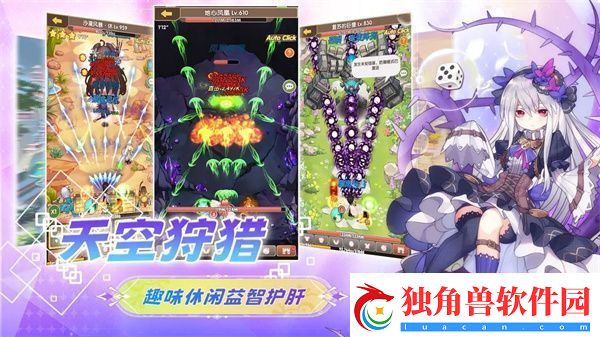 盖亚2200新手怎么玩