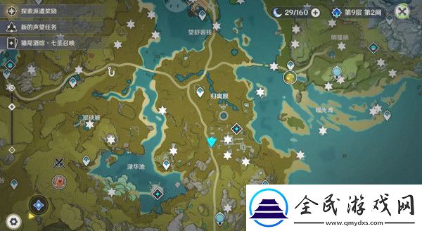 原神宝藏归离任务最全攻略