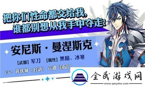 UP主强势助阵曙光破晓