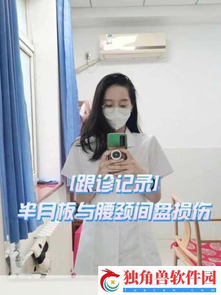 颈腰挺过那层薄膜好疼：1.-颈腰之痛：突破薄膜后的重生