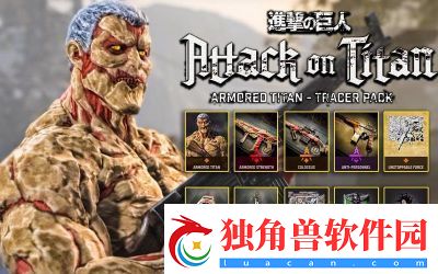 使命召唤先锋联动巨人：使命召唤18x进击的巨人