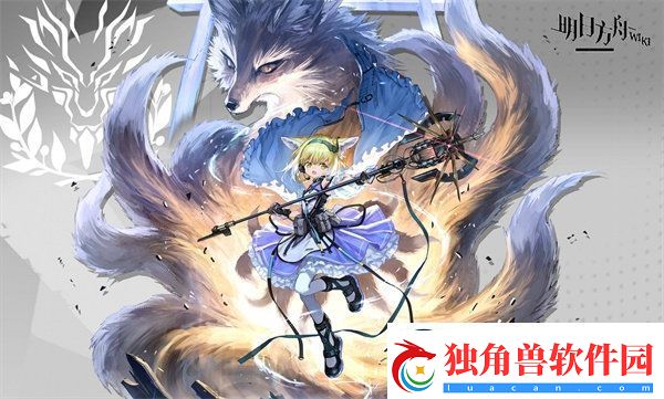 明日方舟忍冬和铃兰的关系如何