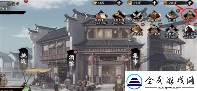 射雕手游兑换码在哪输入
