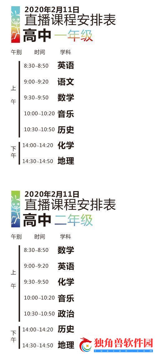 免费观看每日更新：日批免费看资源推荐