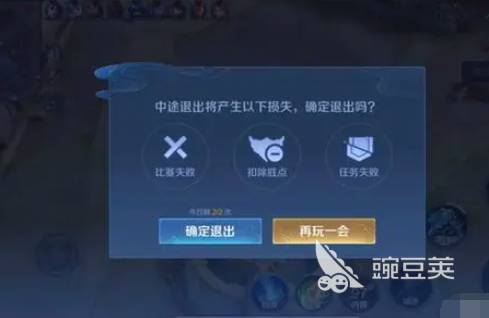 王者荣耀10v10是永久的吗