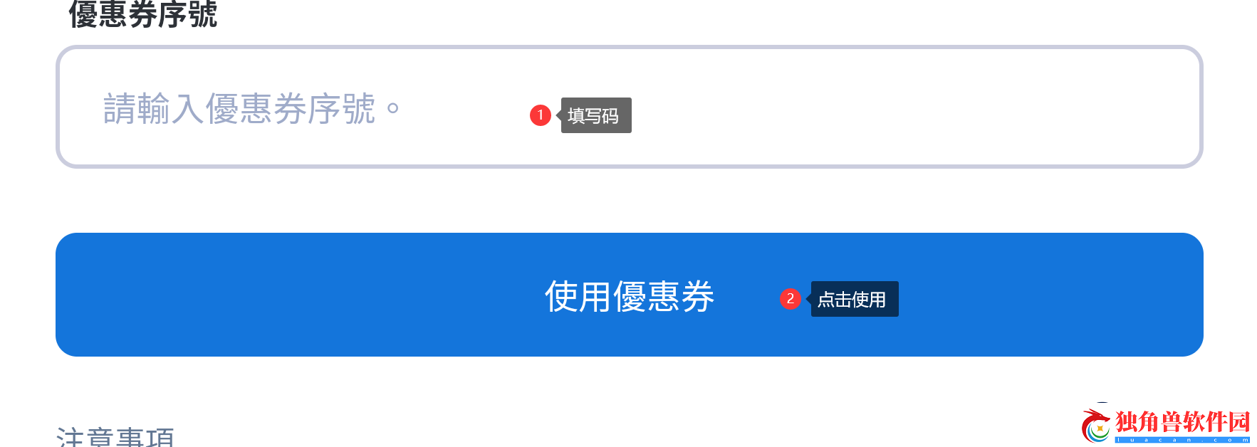 星链计划未来少女兑换码有哪些
