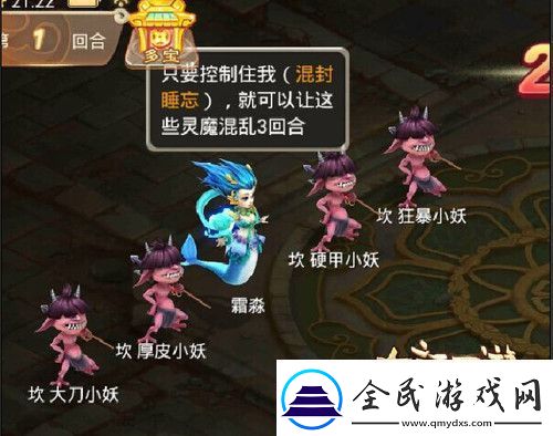 大话西游手游八卦降魔副本功绩攻略：快速提升战力必看技巧