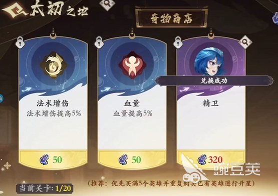 花语卷精卫怎么样