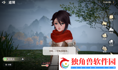 6月9日了解天谕手游“傀”少女背后的故事