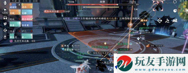 逆水寒手游禁阁黑白双意怎么过：如何在战斗中减少损伤