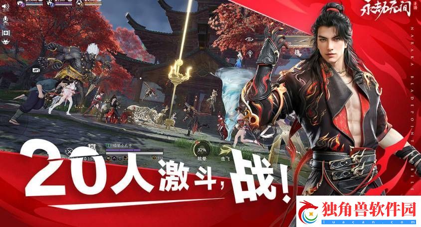永劫无间手游季莹莹技能连招技巧是什么-永劫无间手游季莹莹技能连招技巧一览