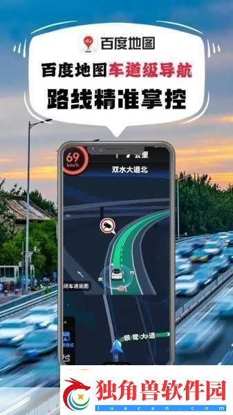 中国移动手机导航新活动上线手游玩家出行导航两不误