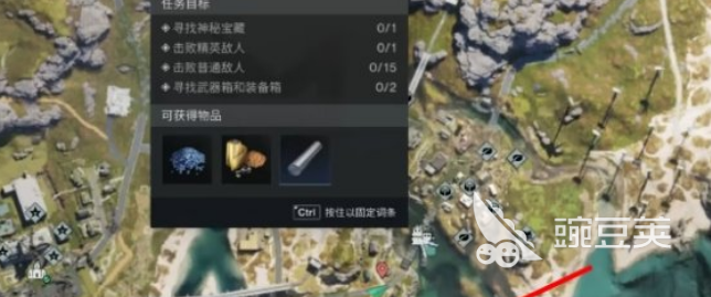 七日世界白斑狗鱼蓝图怎么获得-七日世界白斑狗鱼蓝图获取方法介绍