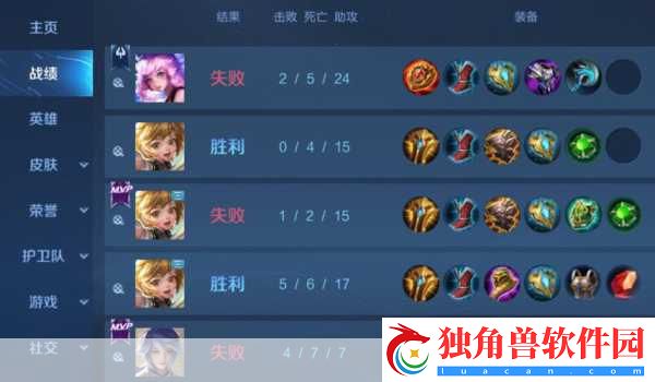 王者荣耀新版本深度解析-避开这些坑-助你上分无忧！