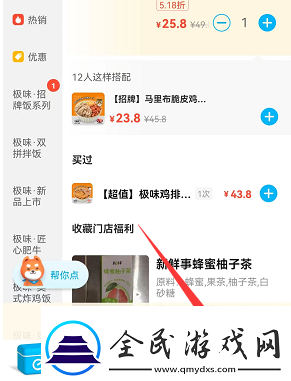 饿了么兑换码在哪兑换饿了么兑换码怎么使用