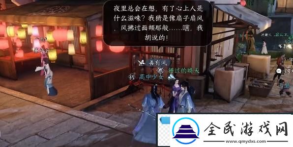 逆水寒手游双生姊妹攻略双生姊妹怎么玩怎么打