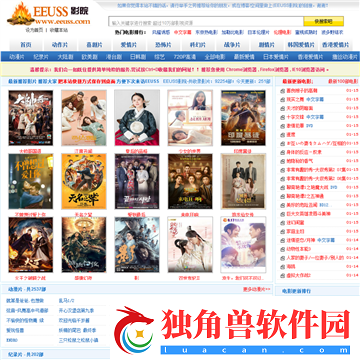 eeuss相关内容介绍