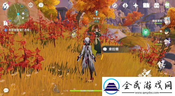 原神宝藏归离任务最全攻略