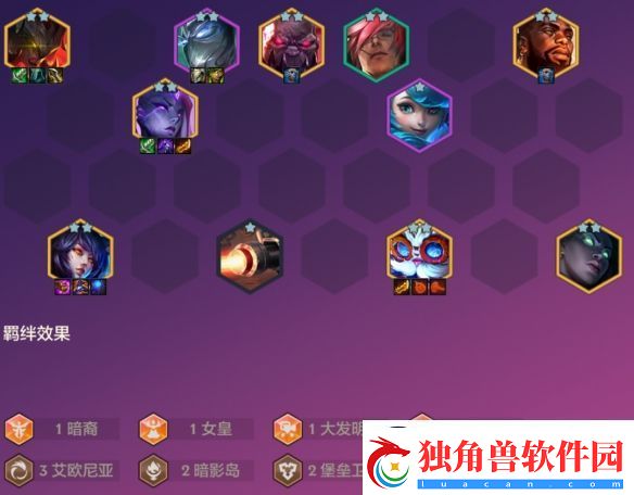 金铲铲之战S9恭喜发财沙皇怎么玩