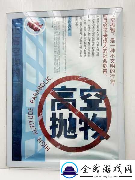 组装降落-解锁高空冒险的全攻略秘籍
