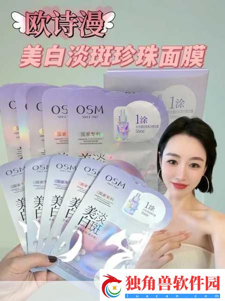 一面膜上边一面膜下边**